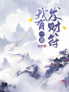 ����һ�����Ʒ�