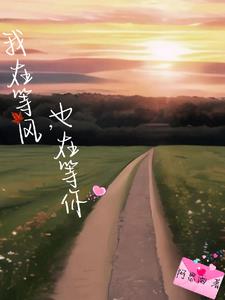 ���ڵȷ磬Ҳ�ڵ���