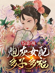 ��Ӱ�ӣ��ڻ�Ů����Ӷร