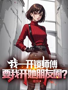 ��һ����ʦ����Ҫ�ҿ�������Ȧ��