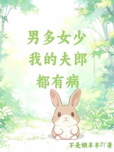 �ж�Ů�٣����ɶ��в�