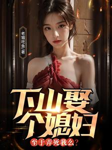 ��ɽȢ��ϱ��������Ū����ô��