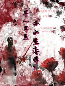 ���˾�ҽ���칫�����飿