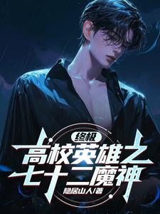 �ռ���УӢ��֮��ʮ��ħ��