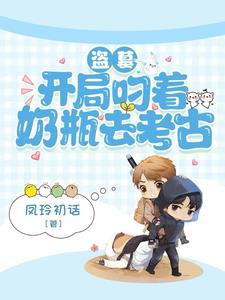 ��Ĺ����С�ĳ�Ϊ���Ŷ���