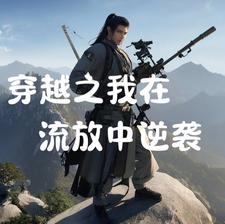 ��Խ֮������������Ϯ