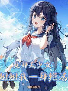 ��������Ů�������һ������