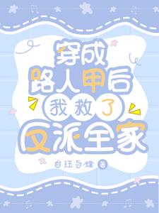 ����·�˼׺��Ҿ��˷���ȫ��