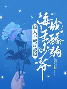 ���˲��ɷ����ã�������ү����