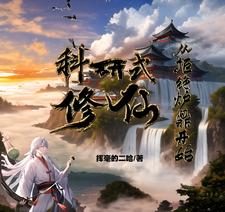 ����ʽ���ɣ��Ӿܾ�¯����ʼ