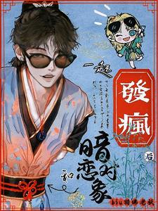 �ɽ�С̫����Ϊ��̸��������ô��