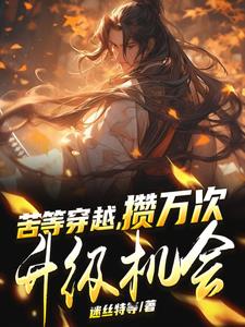 ��ȴ�Խ���������������