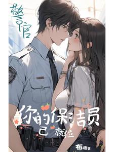 在职场的战场上,她是扫地僧