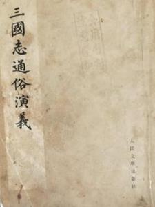 ����־ͨ������׻��İ�