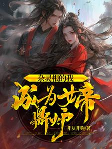 ��������ң���ΪŮ�۶�¯