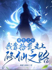 ����֮���ҿ�ʰ����������֮·