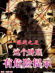 ��ս֮��������Ե���Σ����ʾ