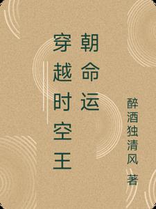 ��Խʱ����������