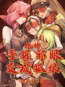 ԭ�񣺱�ɺ��﹥��������