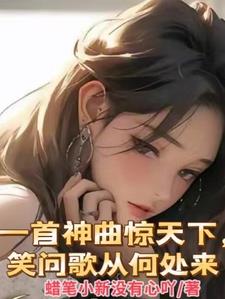 ���֣�һ�볪�����ƺ������к���