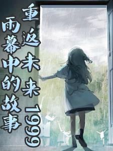 �ط�δ��1999��Ļ�еĹ���