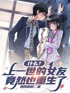 ʲô����һ����Ů�Ѿ�ȻҲ������