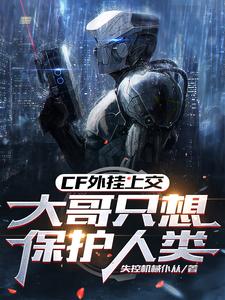 CF����Ͻ������ֻ�뱣������