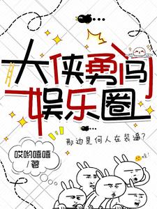 ��Խ֮��������Ȧ�ﵱ����