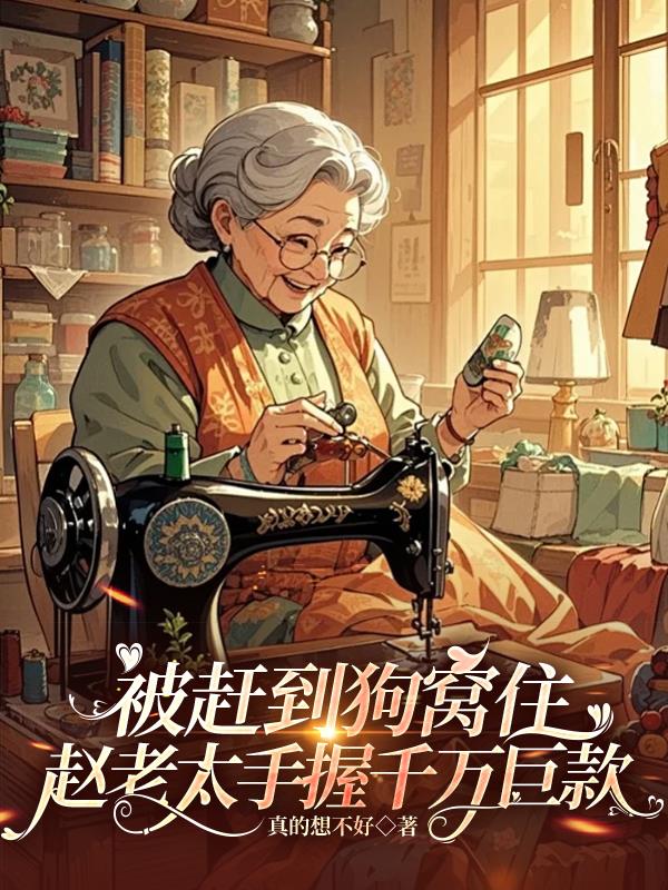 ���ϵ�����ס����̫����ǧ��޿�