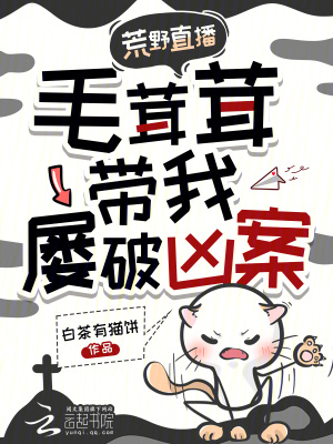 ��Ұֱ����ë���״��������װ�