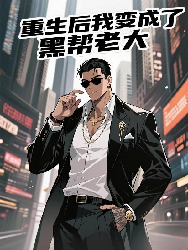 �������ұ���˺ڰ��ϴ�