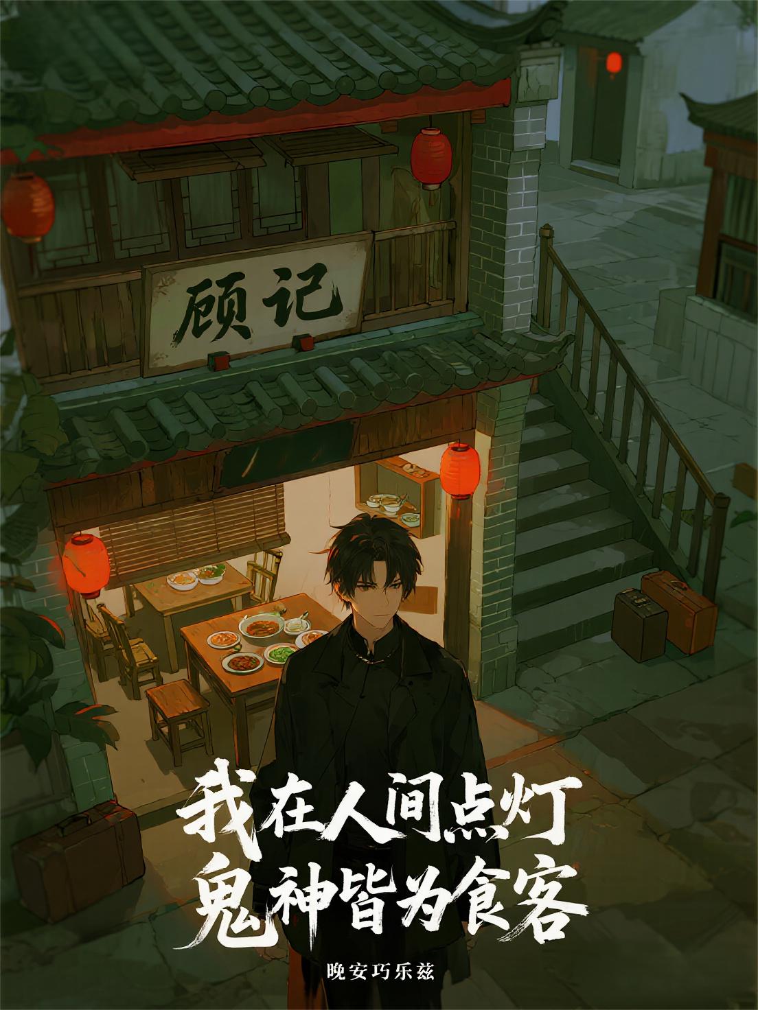 �����˼��ƣ������Ϊʳ��