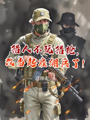 ���˲�����ǹ���ĵ����Ӷ���ˣ�