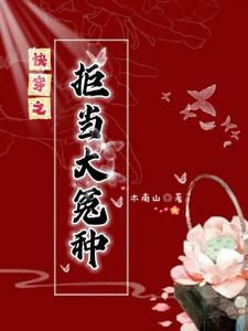 �촩֮�ܵ���ԩ��