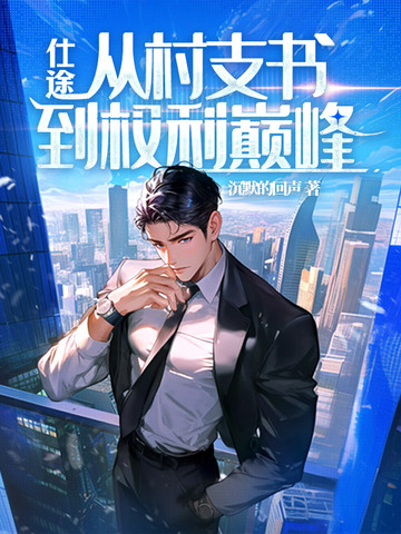 ��;���Ӵ�֧�鵽Ȩ���۷�