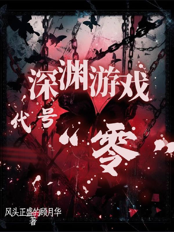 ��Ԩ��Ϸ������