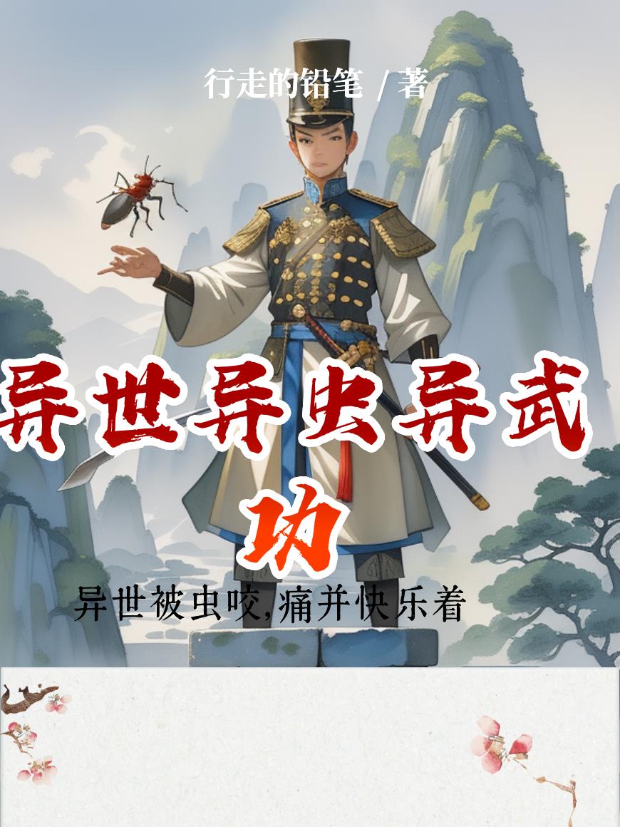 ����������书