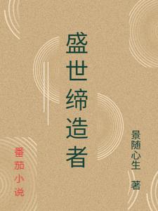 ʢ��������һһ��Т�ĵۼ�