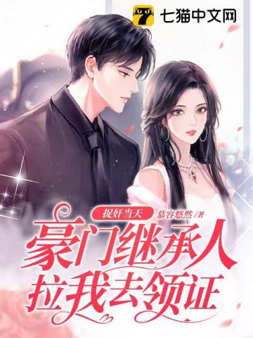 ׽�鵱�죬���ż̳�������ȥ��֤