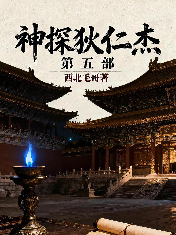 ��̽���ʽܵ��岿