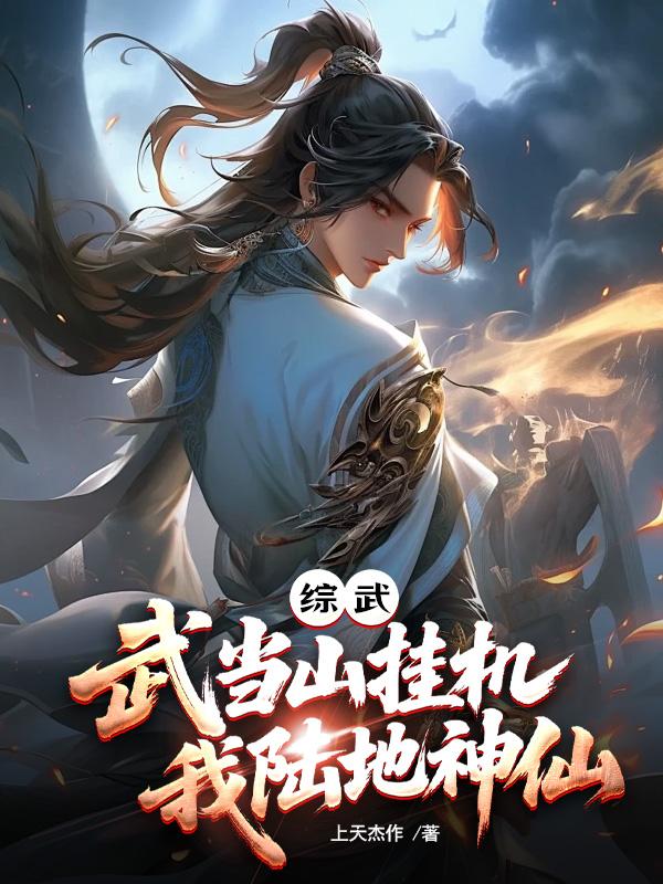 ���䣺�䵱ɽ�һ�����½������