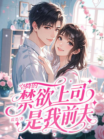 �ս��Ľ�����˾������ǰ��