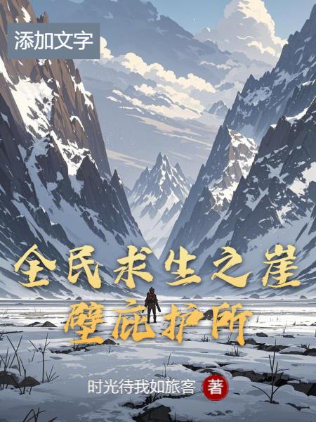 ȫ������֮�±ڱӻ���