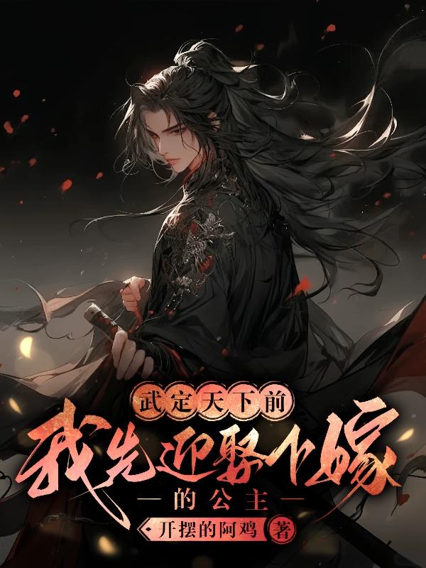 �䶨����ǰ������ӭȢ�¼޵Ĺ���