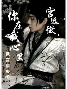 ��Զ�磬����������