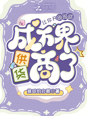 ���㿪�ӻ��꣬����繩�����ˣ�