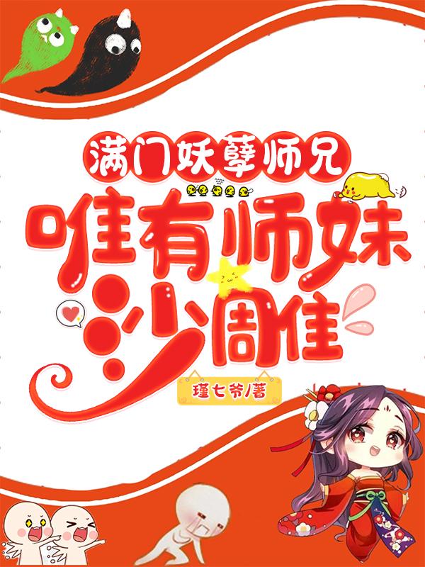 ʦ֣Ψʦɳ