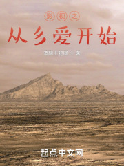Ӱ֮簮ʼ