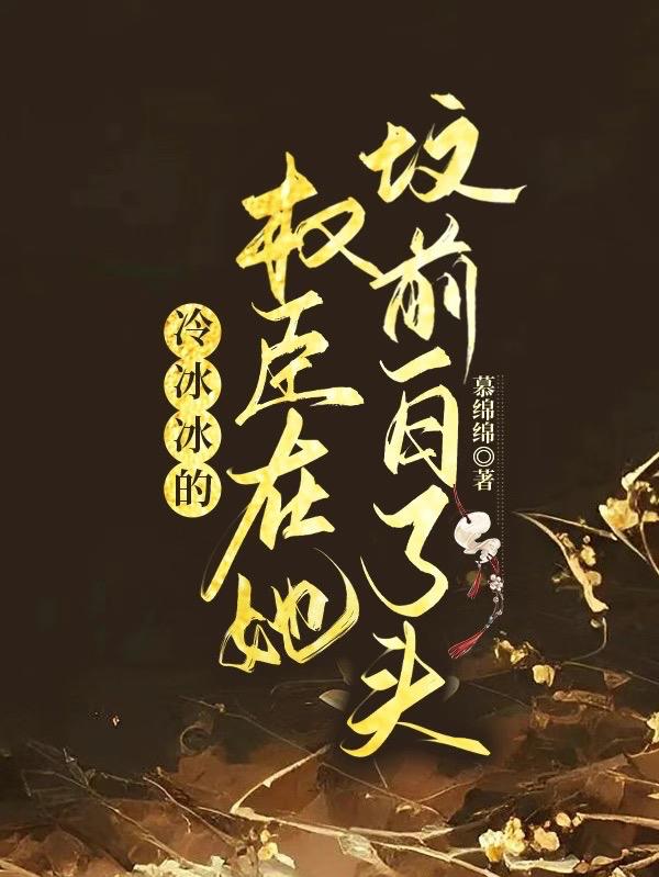 Ȩǰͷ