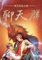 诸天技能交换聊天群 诸天技能交换聊天群
